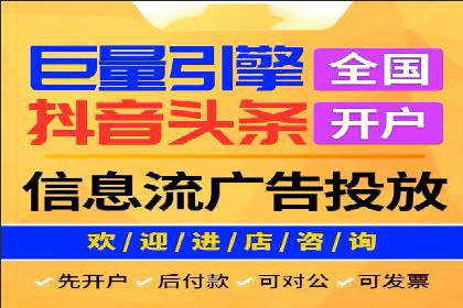 百度竞价公司广告效果评估与案例分析